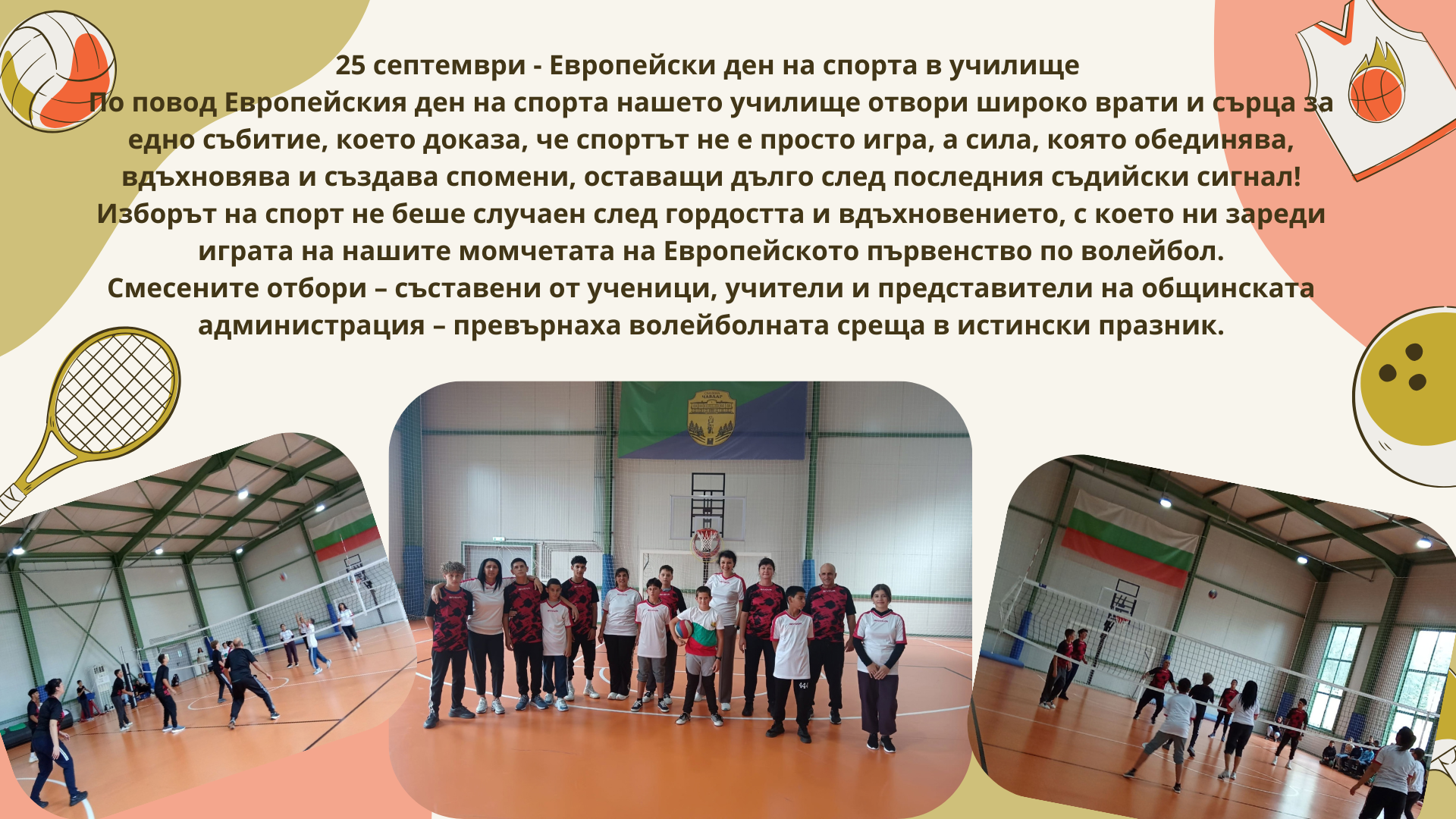 Orange Green Illustrated Sports Project Slides Presentation